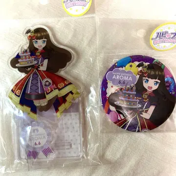 프리파라 쿠로스 아로마 해피프리 세트