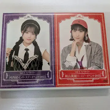 츠바키 팩토리 카사이 유신 아키야마 마오 벌스데이 이벤트 DVD 2025