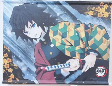 귀멸의 칼날 토미오카 기유 태피스트리