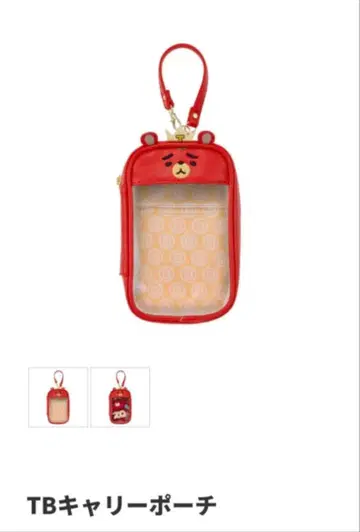 동방신기 TB 칼리 파우치 POPUP 한정판 새상품 ZONE 도쿄돔