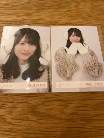 모리타 히카루 사쿠라자카46 겨울 의류 코디 브로마이드 요리 츄