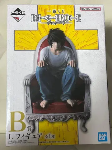 데스노트 제일복권 B상 L 피규어