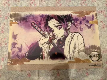 귀멸의 칼날 코쵸우 시노부 런치 매트 세트