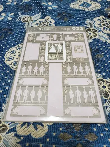 1/100 WEDDING 캡슐 033