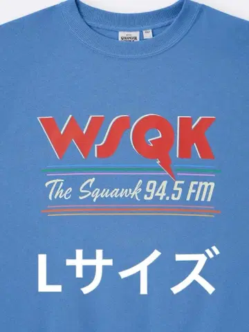 새상품 GU 기묘한 이야기 WSQK 헤비웨이트 맨투맨 사이즈 L