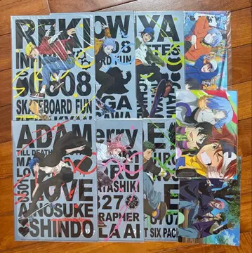 SK 에이트 클리어 파일