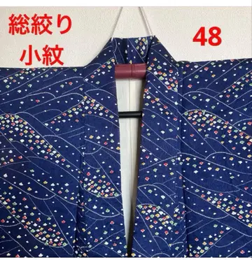 총 시보리 기모노 코몬 이중 기모노 네이비 48