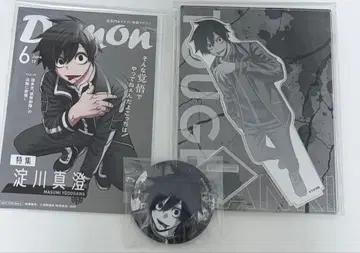 도원암귀 요도가와 마스미