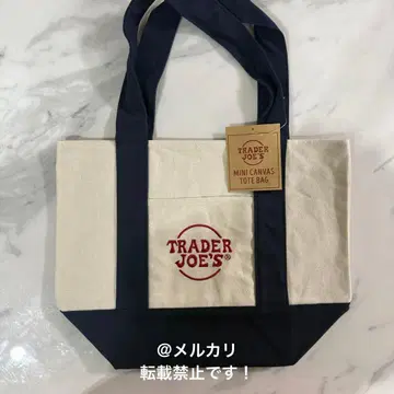 트레이더 조스 토트백