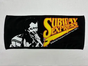 야자와 에이요시 페이스 타월 1998년 [ SUBWAY EXPRESS ]