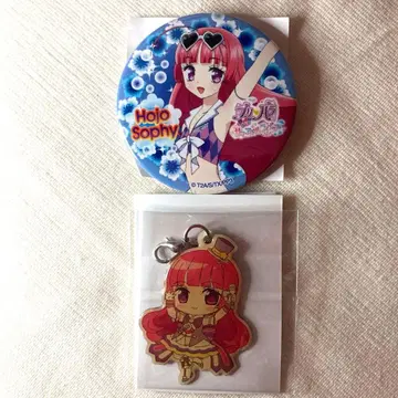 프리파라 호조 소피 세트