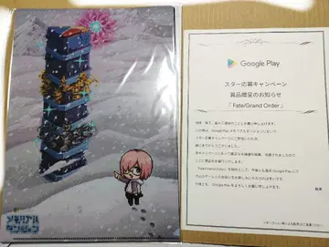 GooglePlay 메모리얼 던전 캠페인 FGO 클리어 파일 1