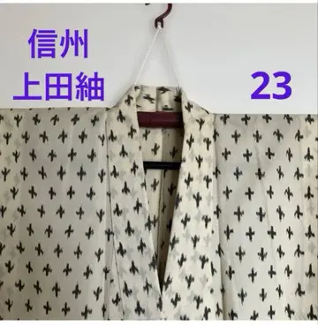 신슈 우에다 명주 코몬 기모노 히토에 23