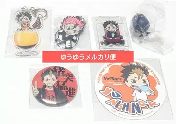 하이큐 니시노야 유우