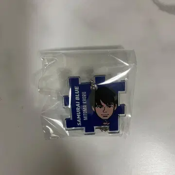 축구 일본 대표 사무라이 블루 미토마 카오루 선수 퍼즐 키링