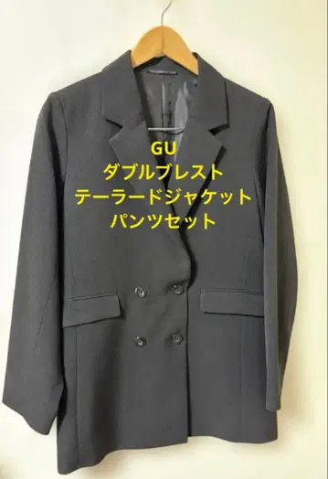 [ 미사용 새상품 ] GU 더블 브레스트 테일러드 자켓 팬츠 세트