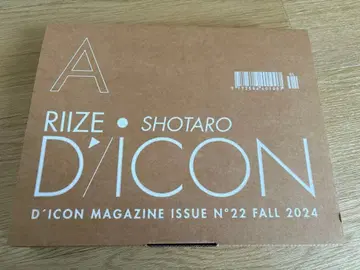 RIIZE DICON SHOTARO A-beautifall