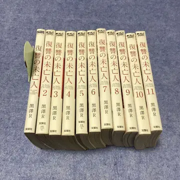 복수의 미망인 1-11권 세트