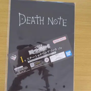 제일복권 데스노트 I상 스테이셔너리 모듬 클리어 파일