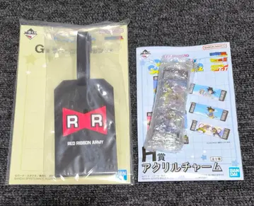 드래곤볼 제일복권 G상 H상