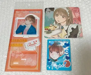 푸른상자 카노 치나츠 아크릴 스탠드 & 단행본 특전 카드