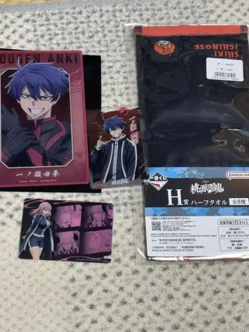 도겐안키 이치노세 시키, 뵤부가우라 호키