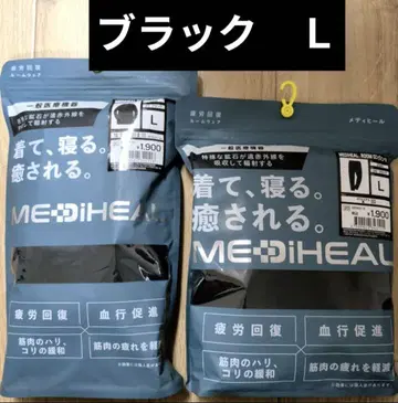 워크맨 메디힐 리커버리 의류 L 블랙