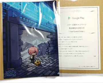 GooglePlay 메모리얼 던전 캠페인 FGO 클리어 파일 2