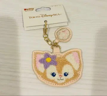 [리나 벨] 키체인