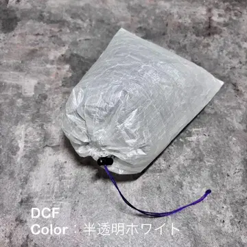 스태프색 복조리 다이니마 DCF 27cm x 19cm 화이트/퍼플