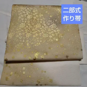 투피스 제작 오비 새상품급