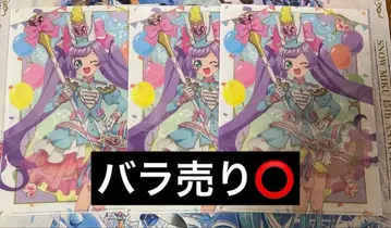 프리파라 마루쿠지 라라 논 클리어 파일