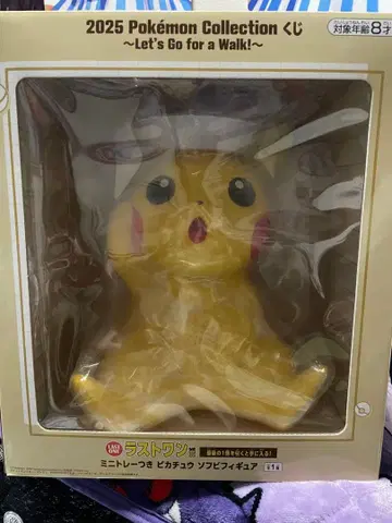 포켓몬 제일복권 라스트 원상 피카츄