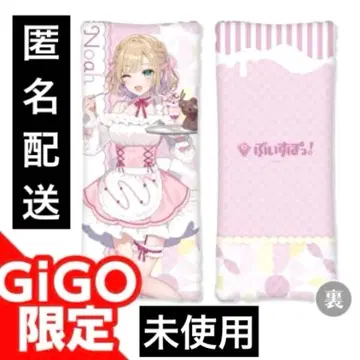 호두의 아 ! 빅 쿠션 VOL.1 GiGO 한정판