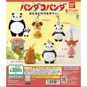 BANDAI 팬더코팬더 메지루시 액세서리 [ 컴플리트 ]