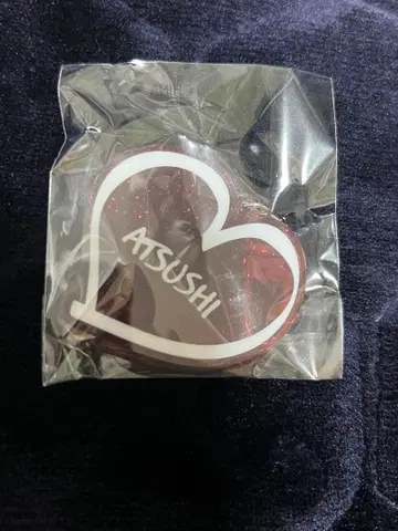 [ 새상품 미개봉 ] EXILE ATSUSHI 라메 네임 키링