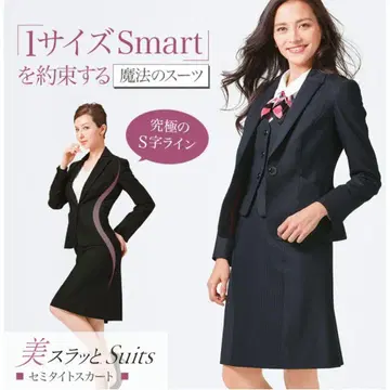 최종 가격 인하 카시마 enjoy 사무복 스커트 9호 네이비