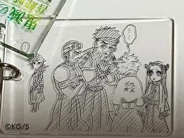 미사용! 귀멸의 칼날 원화전 한정판 기둥 클리어 베이스 키링