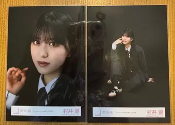 사쿠라자카46 무라이 유우 unhappybirthday 구문