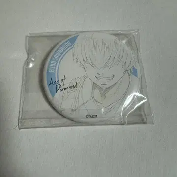 다이아몬드 A 사와무라