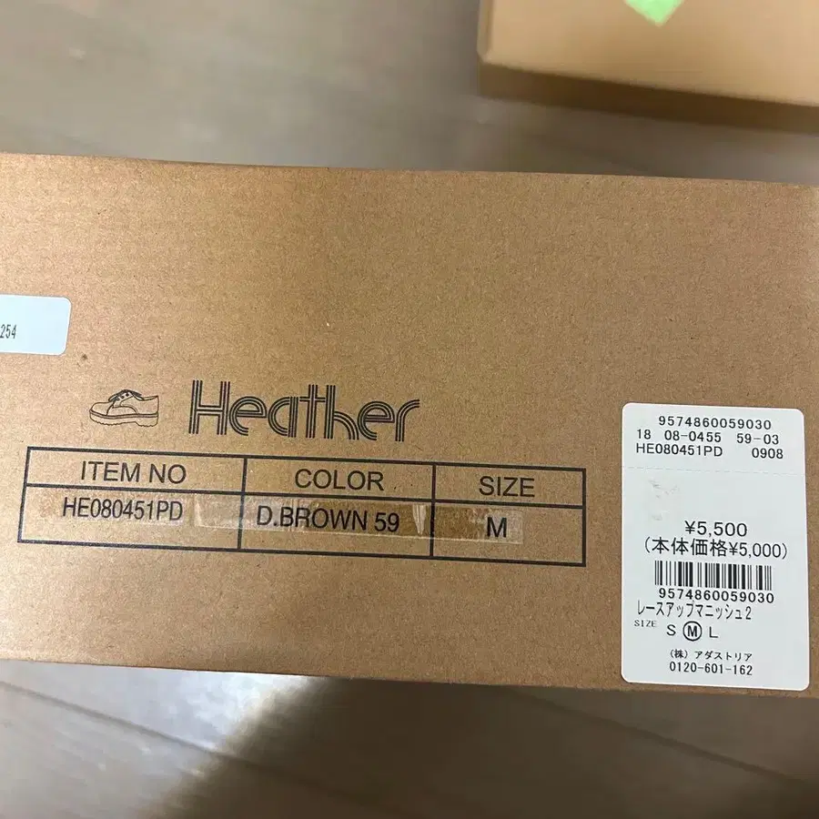 4번째 상품 이미지