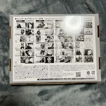 주술회전 코믹 달력 2024 미개봉 새상품