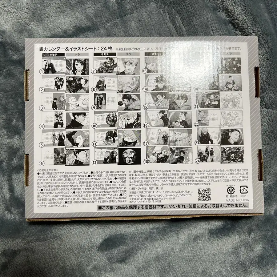 1번째 상품 이미지