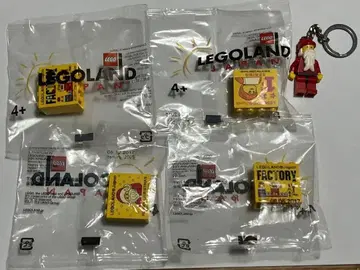 레고랜드 블록 4개 키링 1개