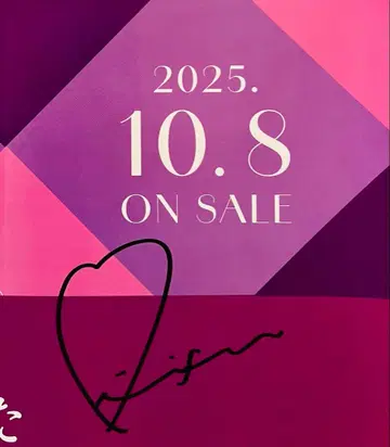 Juice=Juice 카와시마 미카 직필 솔로 사인 포함 포스터