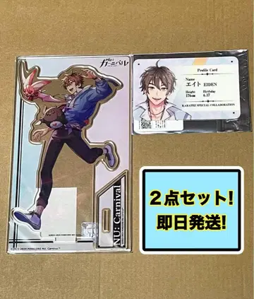 NU: 카니발 에이트 가라오케의 철인 카라테츠 아크릴 스탠드 프로필 카드