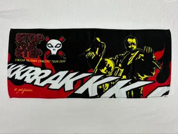 야자와 에이요시 페이스 타월 2000년 [ STOP YOUR STEP ]