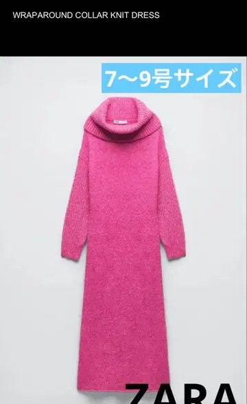 [ ZARA ] 니트 롱 원피스