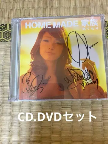 HOME MADE 가족 따뜻함 사인 포함