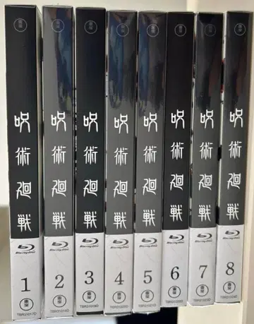 주술회전 Blu-ray 1기 초회생산 한정판 전 8권 세트